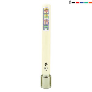 PAGO 도장파닷컴 UV 특수 옆면 인쇄 카페스템프도장 만년 단면 결재인 도장 주문제작 결제 쿠폰 카페 맞춤 자동 잉크 만년인 농협 은행 교사 도장마트 인조상아, 잉크색상 : 빨강