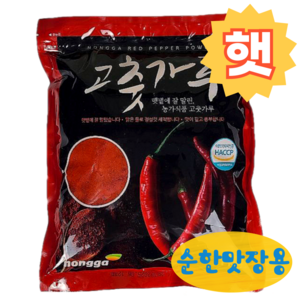 농가식품 안매운 국산 고운 고춧가루 장용 떡뽁이 소스용 맵찔이용, 1개, 1kg