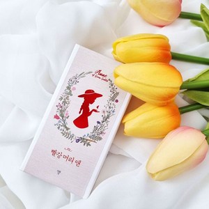 빨강머리 앤 레드 에디션 북퍼퓸 30ml