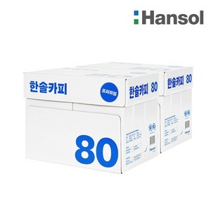 한솔 복사용지 A4-80g 2박스 5000매_T, 단품, 5000개