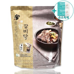 코스트코 궁 왕갈비탕 1KG X 2EA [아이스박스] + 사은품, 2개