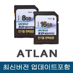 아틀란 네비게이션 업데이트 메모리카드 SD카드, 32GB, 32GB