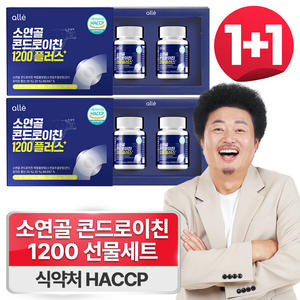 알레 콘드로이친 1200 플러스 소연골 소유래 식약청 HACCP 인증, 180정, 2박스