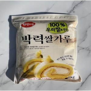 국내산 햇쌀마루 박력 쌀가루 베이킹 3kg KOR2CCEA3, 1kg, 1개