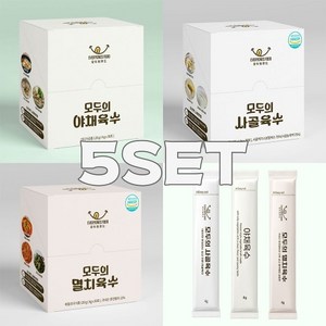 첨가물 제로 모두의 육수 사골5개+멸치5개+야채5개 코인 고체 분말 동전, 120g