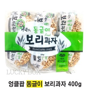 엉클팝 동글이보리과자 16.5g 24입 X 4개, 400g