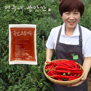 국산 고추가루, 반찬용, 약간매운맛, 1개, 500g