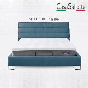 [까사살로티] 모션베드 카멜레온 퀸(Q) 매트포함 풀세트, 스틸블루