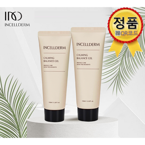 정품 QR보장 / 당일발송_인셀덤 2종 [ 카밍 밸런스젤 (100ml) x 2개 ] 수분폭탄 / 순금첨가 / 미백효과 주름개선_인생화장품 INCELLDERM