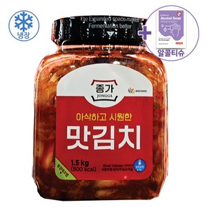 코스트코 종가집 맛김치 1.2KG [아이스박스] + 더메이런손소독제, 1개