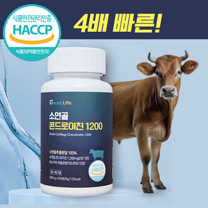 굿즈라이프 콘드로이친 1200 소연골 추출분말 100% HACCP, 3개, 60정