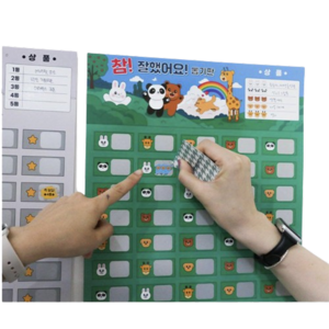 그린스프리 꽝없는 추억의뽑기판 제작 만들기 학교 문방구 이벤트 6.12, 용돈복권