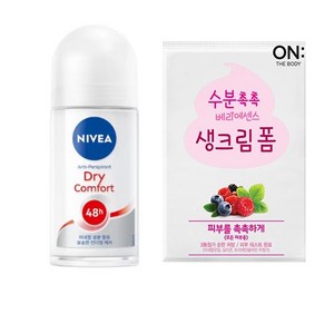 NIVEA 니베아 드라이 컴포트 롤온 데오드란트 50ml & 온더바디 생크림 폼 3ML, 1개