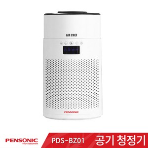 펜소닉 최고등급헤파필터 공기청정기 에어쉐프 PDS-BZ01, 단품