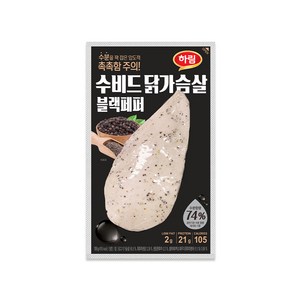 하림 수비드닭가슴살블랙페퍼 100g 9봉, 9개