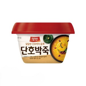 양반 단호박죽, 285g, 2개