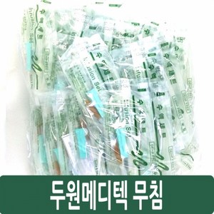 [판매중지]두원 수액세트 무침 Without needle DEHP FREE IF-DFNW 1봉지 (50개입), 50개