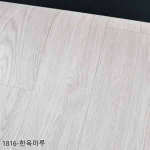 친환경장판 1.8T두꺼운 셀프시공 모노륨 팻트 7m 장판모음 HGZON 부자재증정, 1816한옥마루