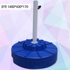 pvc 파라솔받침대 물고정대