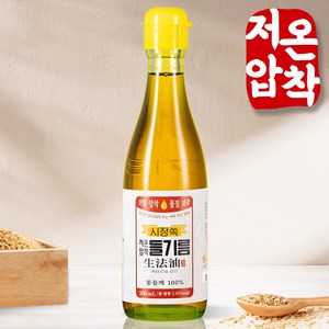 시장쏙 저온압착 들기름, 300ml, 1개