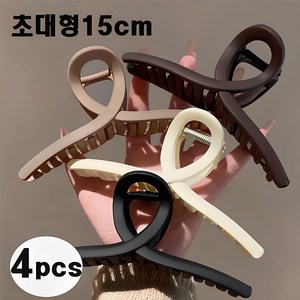 <더블쿠폰득템가>공주마마/대왕비비드15cm초대형꼬임올림머리집게핀(4개한세트)