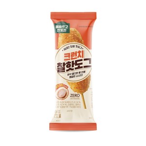 올반 [올반]찰핫도그/크런치/모짜체다 총 20봉, 75g, 20개