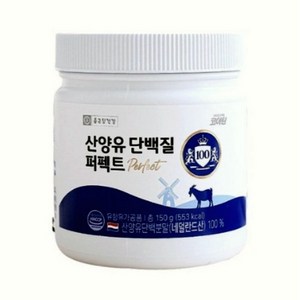 종근당건강 산양유 단백질 분말 퍼펙트 100 1통, 6개, 150g