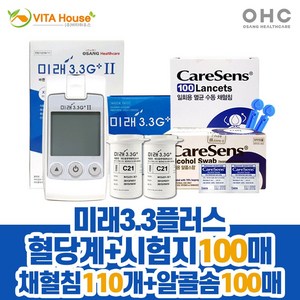 오상헬스케어 미래 3.3G 플러스 혈당측정기 + 시험지100매 + 침 110 + 솜 100매 세트, 1세트