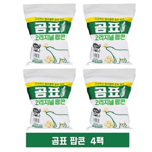 곰표과자 곰표 콜라보 오리지널 팝콘, 500g, 1개