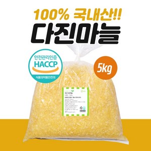 다진마늘 국내산 5kg, 1개