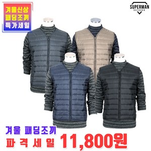 슈퍼맨아웃도어 남성 겨울_윈드D패딩조끼 등산복 패딩조끼 작업복 단체 퀵 건설 패딩 아웃도어 등산 조끼