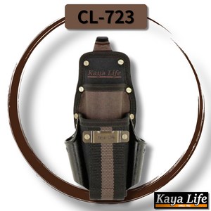 가야 Clip Type 공구집 4구 CL-723, 1개