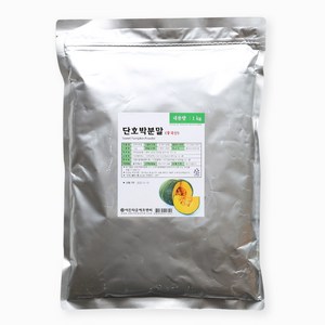 이든 단호박분말 중국산 1kg 붓기제거 다이어트 건강가루 가루 파우더 펌킨 라떼, 2개