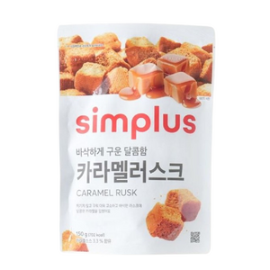 달콤한 카라멜 풍미가 느껴지는 시그니처 카라멜러스크 150G 발송 간식, 4개