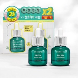 (리필용 아님) 브링그린 징크테카 트러블 세럼 25ml(본품)+25ml (본품) 대용량, 2개, 25ml