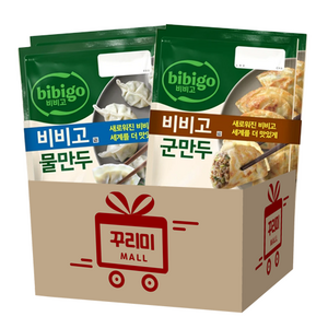 (꾸리미) 비비고 만두 2종 (물만두 370g 군만두 450g), 450g