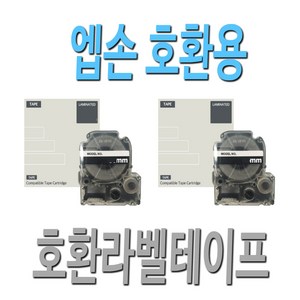 엡손 호환 라벨 프린터 라벨기 테이프 테잎 터치 고품질 6mm 9mm 12mm 18mm 24mm 36mm 라벨테이프호환 라벨테잎호환, 12mm은색바탕/검정글씨SM12X, 1개