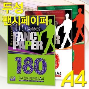 A4 팬시페이퍼 80g/120g/180g/A4색지/색상지/칼라복사지/OA지/색복사용지/OA지/복사용지/복사지/OA팬시페이퍼, A4두성팬시페이퍼120g, M05 분홍색