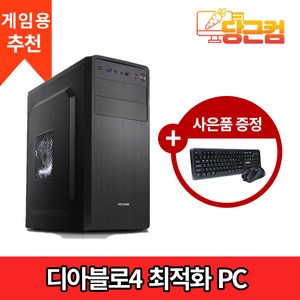 추천2 디아블로4데스크탑