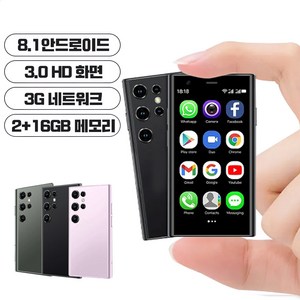 피코펄스 초소형 스마트폰 3G SY23, 헤이즈핑크(2G/16GB), 16GB