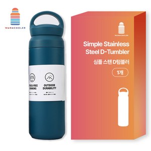 마마픽스 심플 스텐 텀블러 보온 보냉병, D텀블러-블루, 500ml, 1개