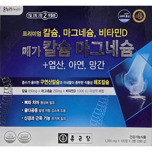 종근당 메가 칼슘 마그네슘, 240정, 1개