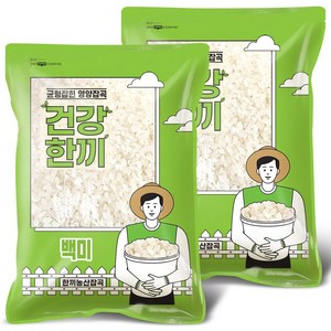 백미 쌀 10kg (5kg+5kg) 햅쌀 밥맛 좋은 상등급