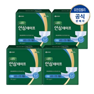 디펜드 남녀공용 안심테이프 성인기저귀 대형, 10개입, 4개