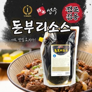 성수 돈부리소스 전문가용 2kg, 1개