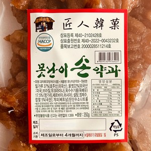 원조 장인한과 의정부 파지약과 못난이손약과, 1개, 350g