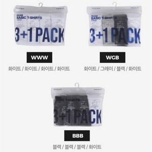 [폴햄] PHE5TR3900 남녀공용 3+1 PACK 패키지 티셔츠