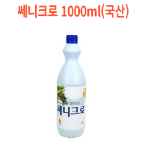 국내산 쎄니크로 과일 야채 소독제 1L, 1개, 1000ml