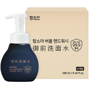 함소아 프리미엄 핸드워시, 4개, 280ml