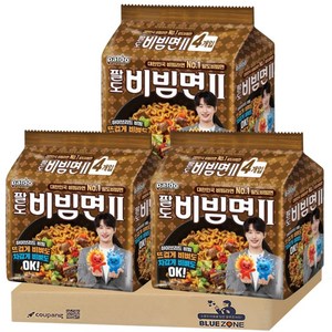 팔도비빔면 II 130g, 12개